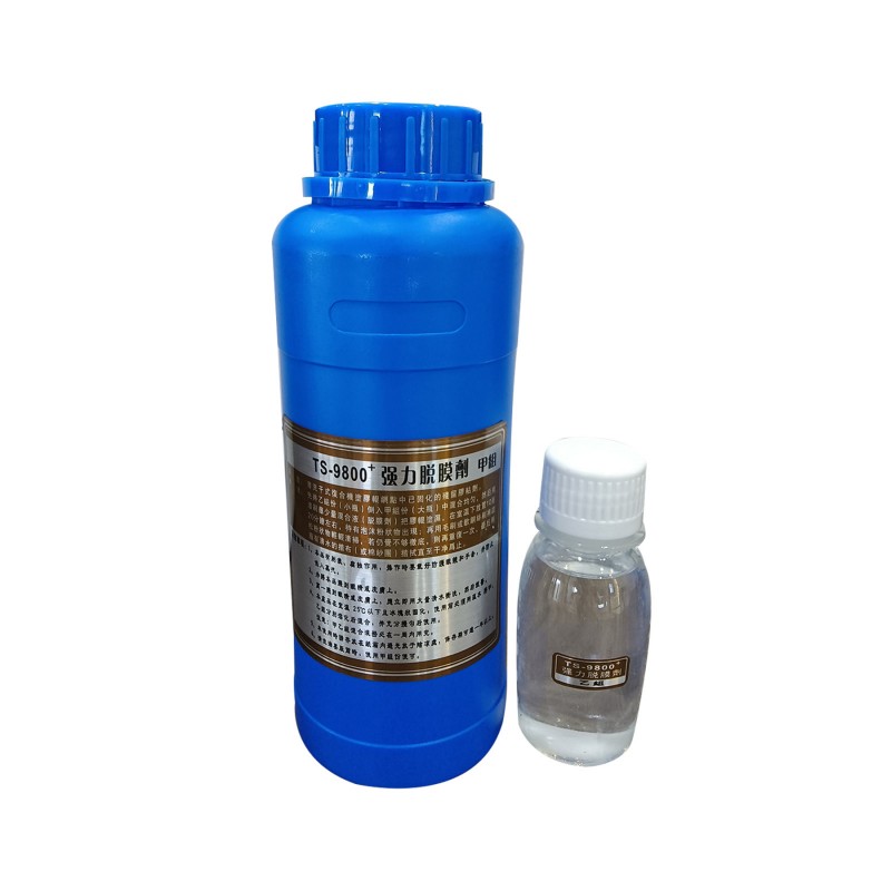 Liquid Release Agent